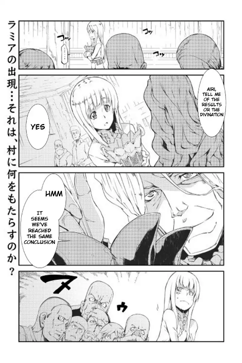 Sayounara Ryuusei, Konnichiwa Jinsei Chapter 7 1